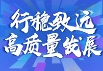 聯(lián)塑集團2021年上半年業(yè)務(wù)百花齊放 實現(xiàn)多業(yè)務(wù)協(xié)同增長